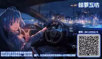 [Haruharu Haruto] Youkoso Kitsunetsuki Mura e! (Towako 11) [Chinese] [妹萝工坊x不可视汉化组] [Digital]