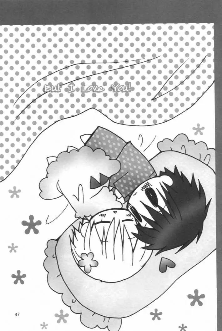 Datte Kimi ga Suki nanda