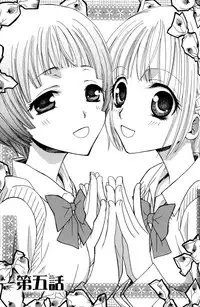 [Mikuni Hadzime] Gokujyo Drops 1 [English] {Shijima}