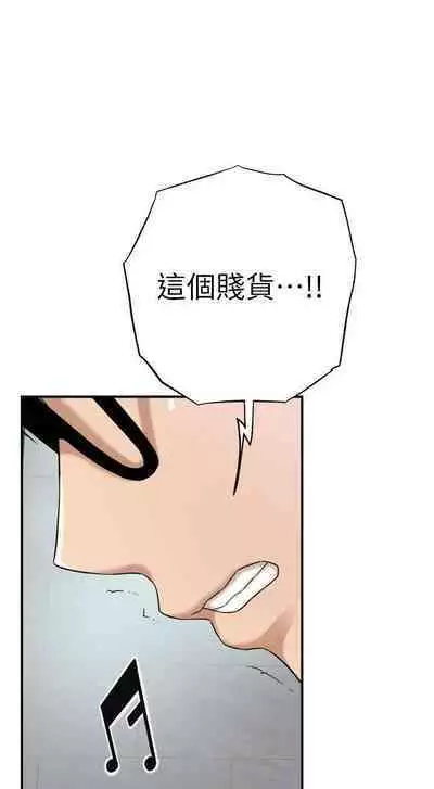 抑欲人妻41-50（完结）