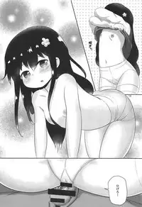 Hana-chan no Okashi Time