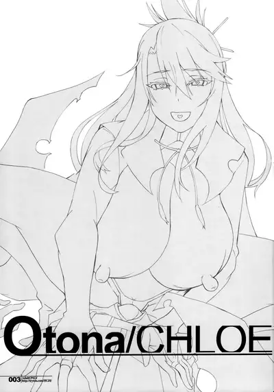 HGUC#18 Otona/CHLOE | Adult Chloe