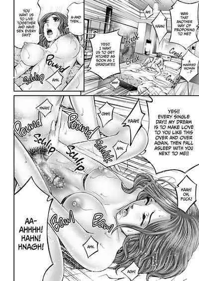 Seisyoku Dance Hitodzuma no chitsueki ni mamirete