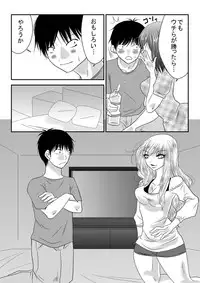 [The Nation of Head Scissors] Mixed Wrestling Japan 2016