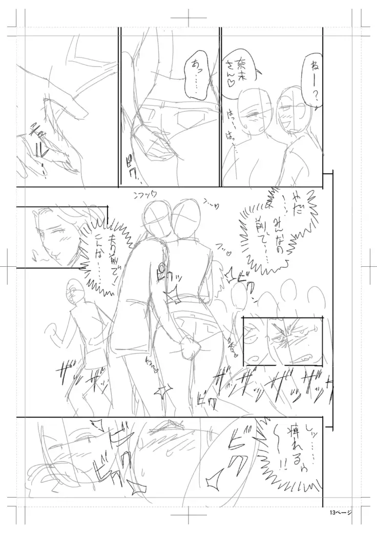 twin Milfカラーページ補完パック