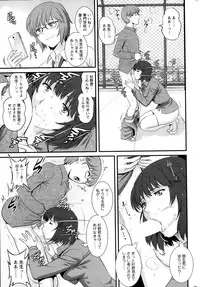 [Saigado] Hitozuma Jokyoushi Main-san Ch.1-9