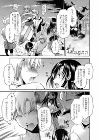 Men's Young Special Ikazuchi Vol 08