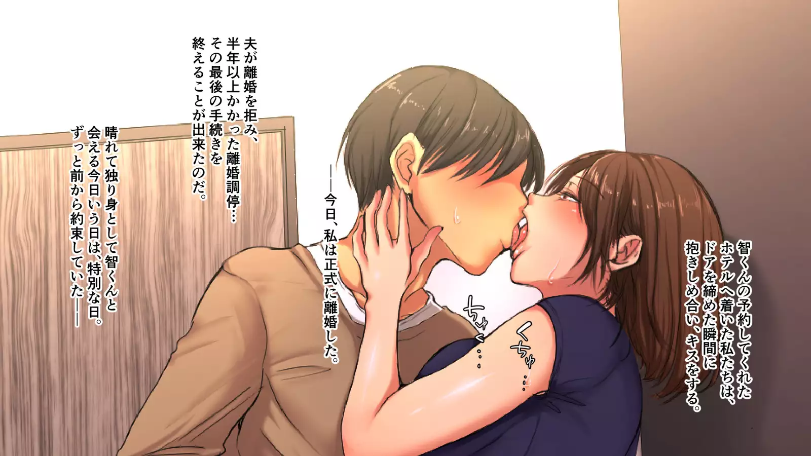 今野絢香(35)は母の親友