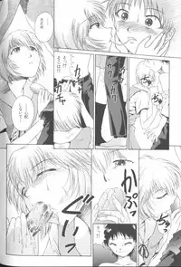 [Anthology] Last Children 3 (Neon Genesis Evangelion)