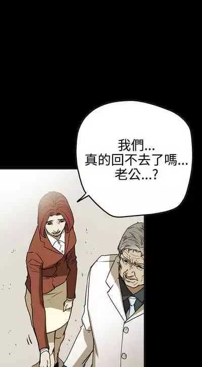 ACE:禁斷的詐欺之夜 1-66