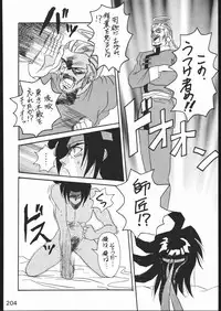 [Moriman Sho-Ten (Various)] KATZE 11 (Gundam)