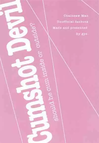 [Nihon no mirai wa gyogyogyo-gyo (sakana) ] shasei no akuma,-gai kara dasu ka? Chū kara dasu ka? (Chensōman) | 射精恶魔，从外面出来？从里面出来？[Chinese] [莉赛特汉化组]