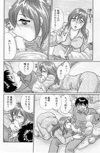 Action Pizazz Special 2014-02