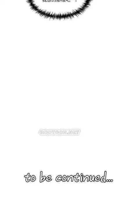 Elf Who Likes to be Humiliated Chapters 1 to 10