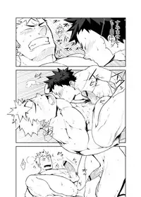 [anything (naop)] Ashita ga Kuru Mae ni