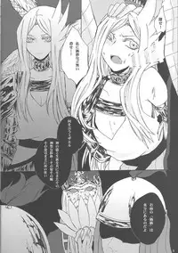 (Sennen Battle Phase 9) [BON (Ibonnu)] Aware na Yuusha-sama (Yu-Gi-Oh! ZEXAL)