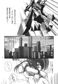 [Thirty Saver Street 2D Shooting (Maki Hideto, Sawara Kazumitsu)] Second Hobaku Project 2 (Neon Genesis Evangelion) [Digital]