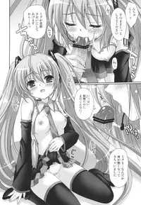 (C81) [Kaiyuu Kikaku (Suzui Narumi)] 39 for WAITING (VOCALOID)