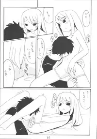 [Asanoya (Various)] Senti metal girl vol.2 (Fate/stay night) [Digital]