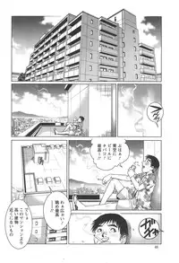 Action Pizazz Special 2014-09