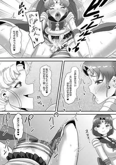 日々草話 -ふたなり家族のパパ治療日誌～完結編:コスエッチで集中恥療～