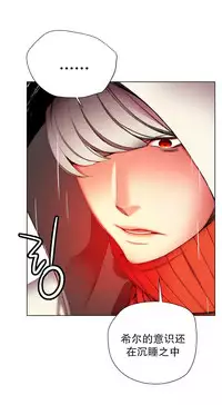 [Juder] Lilith`s Cord | 莉莉丝的脐带 Ch.1-39 [Chinese]