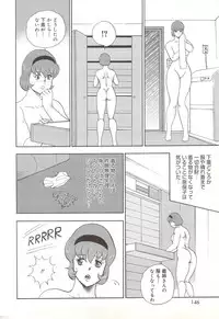 [Minor Boy] Maihime Rosyutsu Tyoukyou