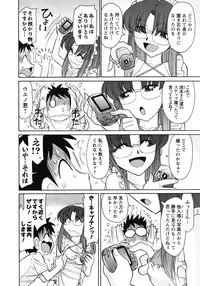 [Charlie Nishinaka] Cheers! 10