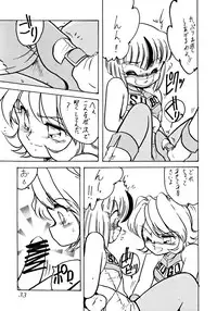 (C54) [Studio Z-Agnam (Various) Dōga komusume 9 (Various)