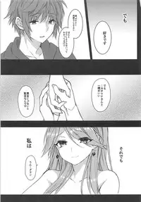 (C93) [+Elegy (mt)] IMMORAL (Granblue Fantasy)