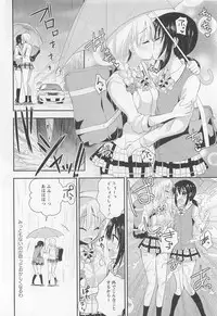 [Anthology] Aya Yuri Vol. 11