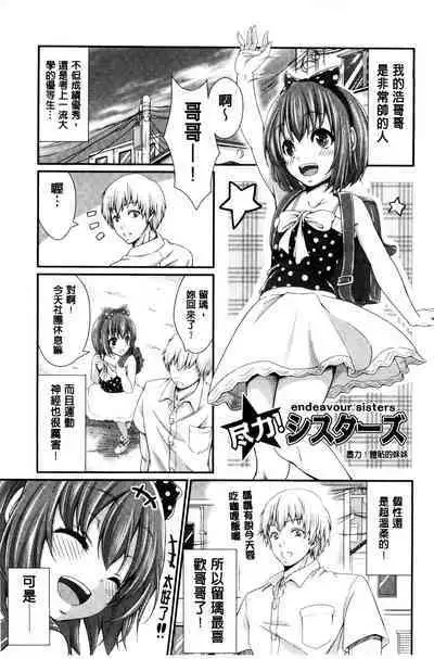 Love Juice Fountain 淫汁愛液飛濺的噴泉