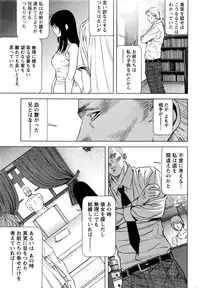 Monthly Vitaman 2016-09