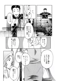 [Clone Ningen] Yuujo no Mori