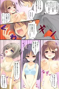 [DL Mate] Iinari JK Dekiagari! ~ Saimin Seito Shidou ~