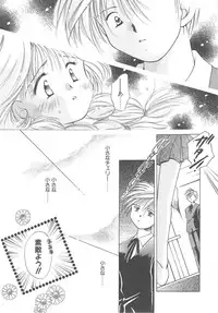 [Ogataya Haruka] LOVE DELUXE