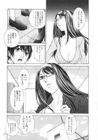 [Harazaki Takuma] SEARCH