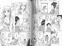 [Suzuki Kimuchi] Sei Kangofu Anna - Kangofu Rock 3