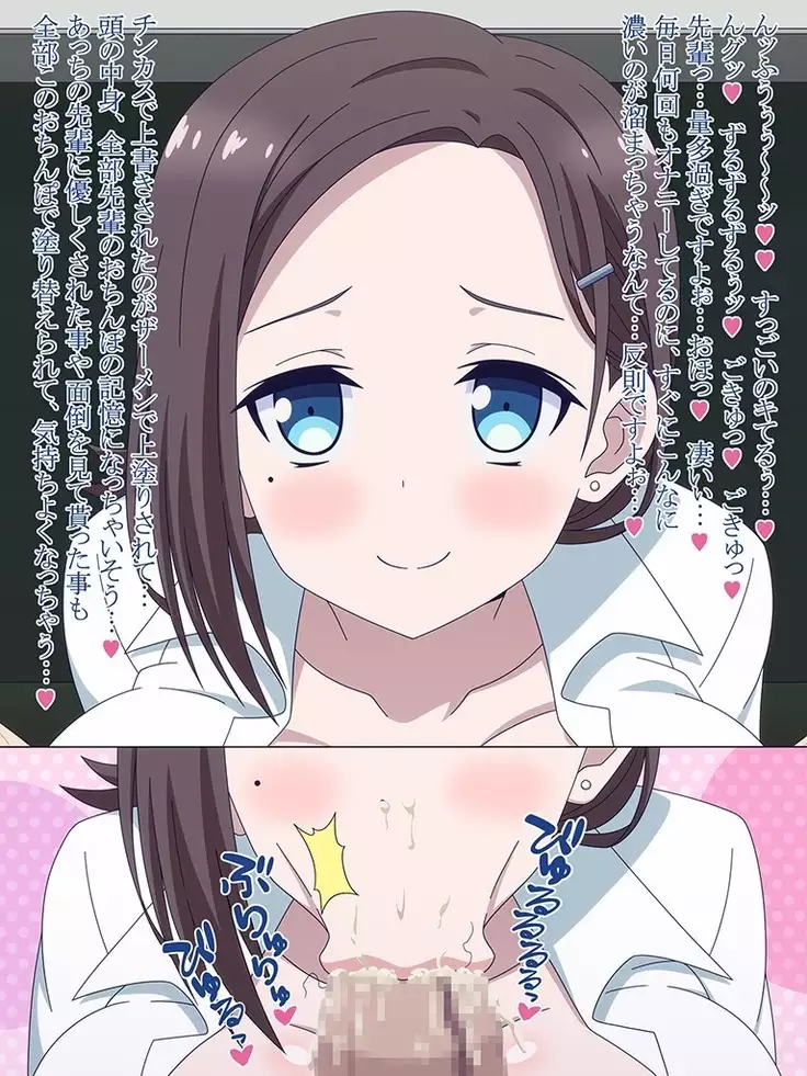 Akogare no Anoko wa Boku no Chinkasu Soujiki - 14