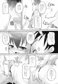 [Takase You] Bloomark