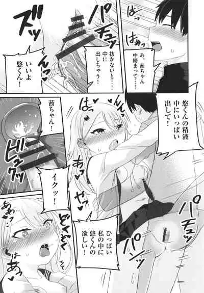 [Anthology] Shoujo Kumikyoku 22