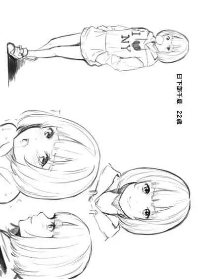 Gal Mama to Pakopako SEX ~ Hitozuma no Chouzetsu Teku ni Majiiki Zetchou! | 與辣妹媽媽淫猥啪啪SEX~人妻的性愛技巧讓人爽翻天! Ch. 1-16