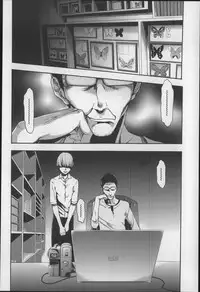 [Kouzuki Rio] Imouto Saimin Choukyou Manual 2