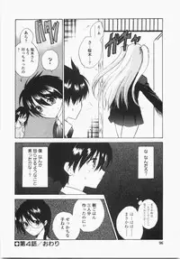 [Hirokawa Tomo] Cherry Concerto