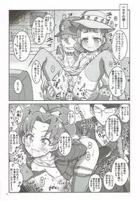 (C92) [Project Harakiri (Kaishaku)] kaishaku a la mode (Kirakira PreCure a la Mode)