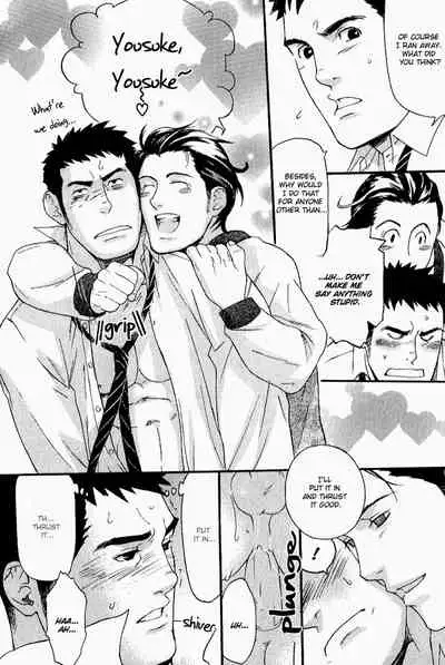 Nakayoshi Wanko | Buddy Buddy Puppy