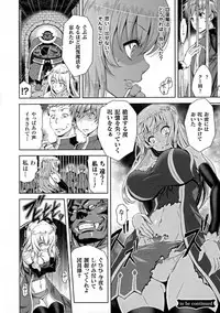 [Yamada Gogogo] ERONA Orc no Inmon ni Okasareta Onna Kishi no Matsuro Ch. 1-7