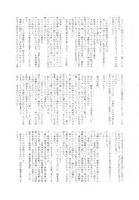 (C87) [Tamakiya (Various)] MILF of STEEL (Uchi no Musume ni Te o Dasuna!)