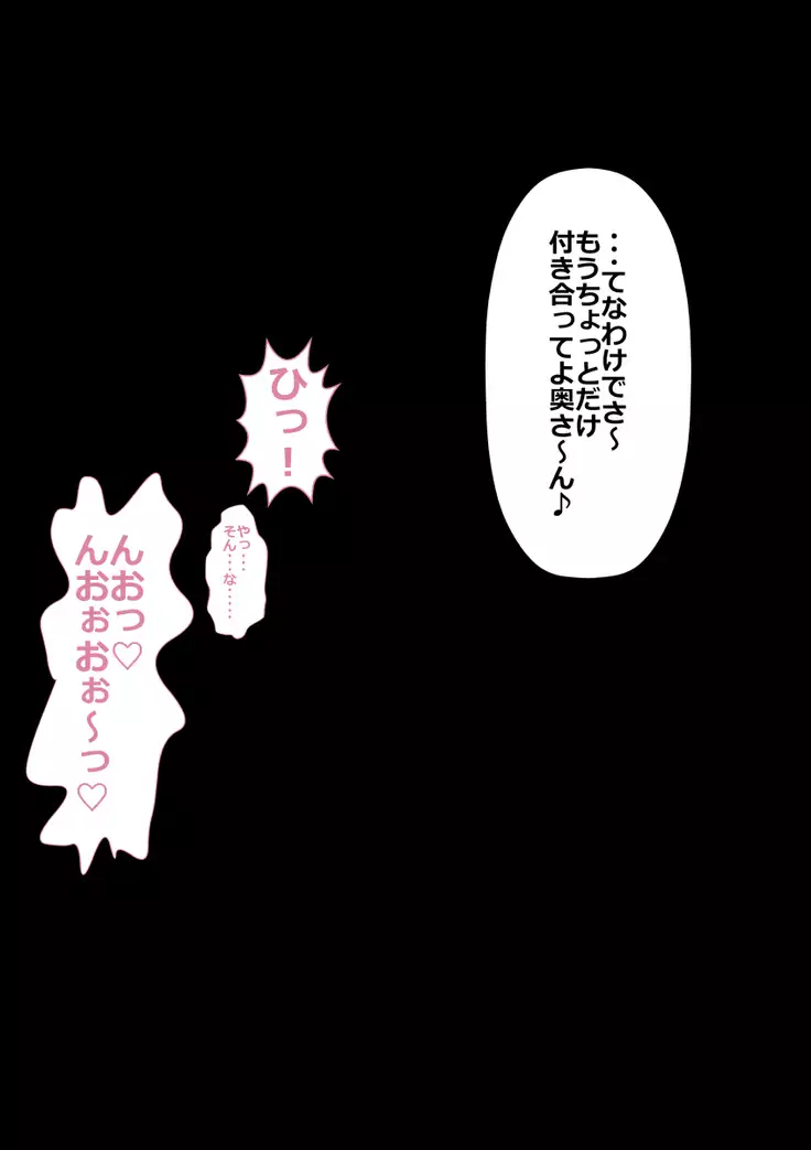 DQN嫌いの美人妻と隣室のDQN男