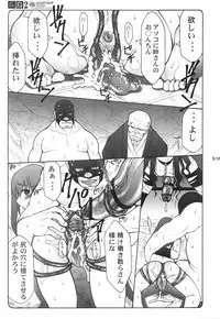 (C83) [Abarenbow Tengu (Izumi Yuujiro)] Kotori 1～8 (Fate/stay night)